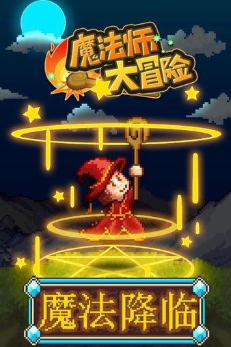 功夫熊猫官方手游
